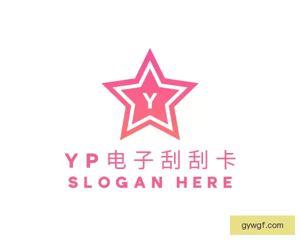 知道yp电子刮刮卡